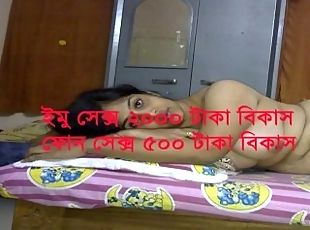 Bangladesh imo sex Girl 01786613170 puja roy