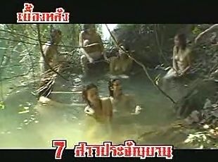 tajlanđani